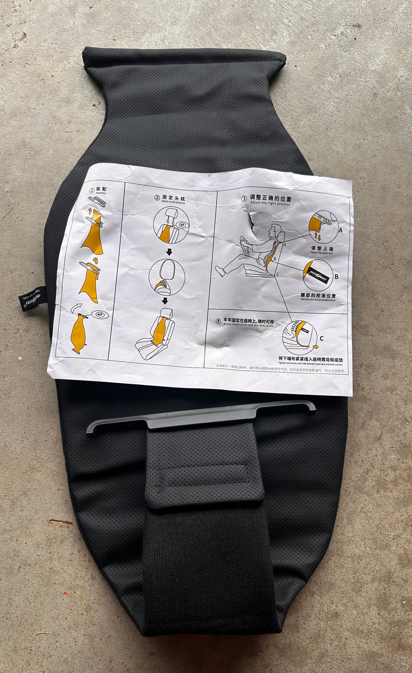 Back Support for Vehicle