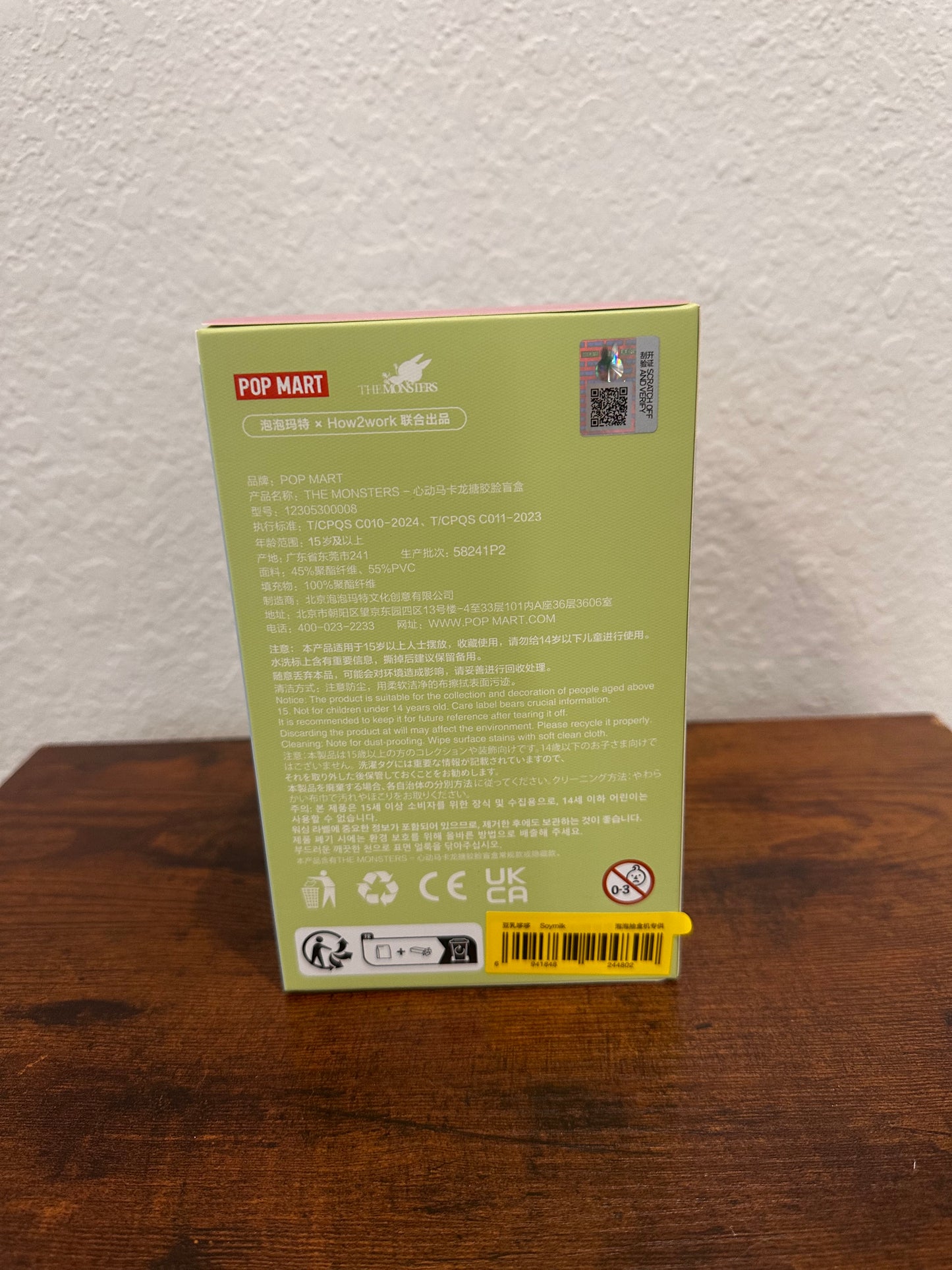 POP MART The Monsters Exciting Macaron Vinyl Face Labubu - Soymilk SEALED BRAND NEW